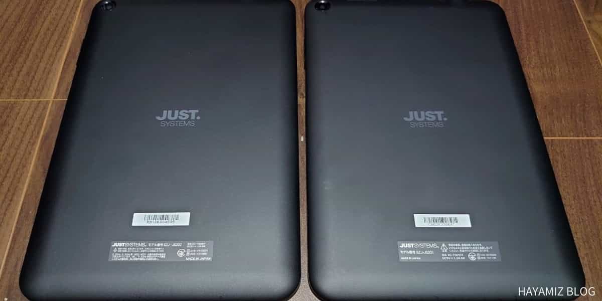 スマイルゼミ タブレット SZJ-JS202 工場出荷状態
